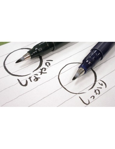 Fudenosuke Brush Pen black